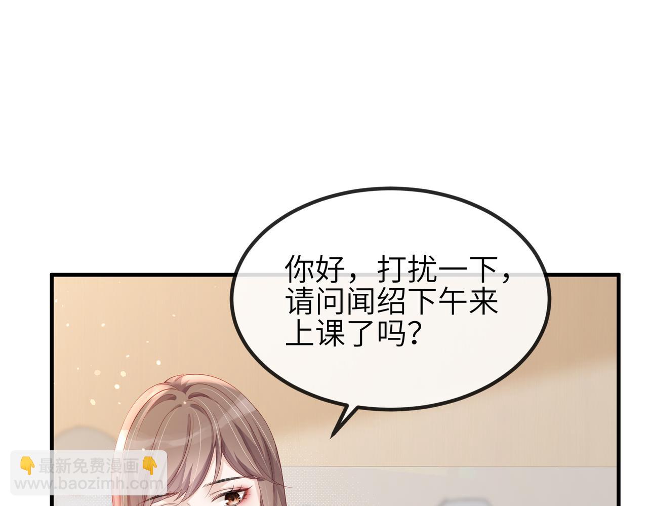 第10话 陪伴(1/2)-第10话