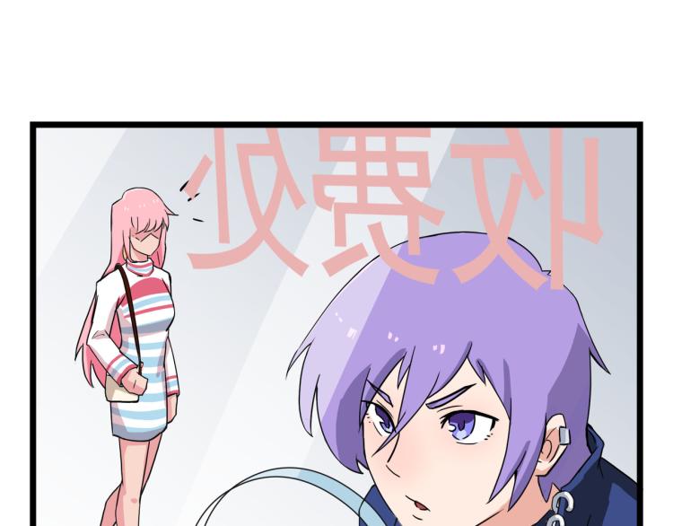 香奈儿女朋友(1/2)-第12话