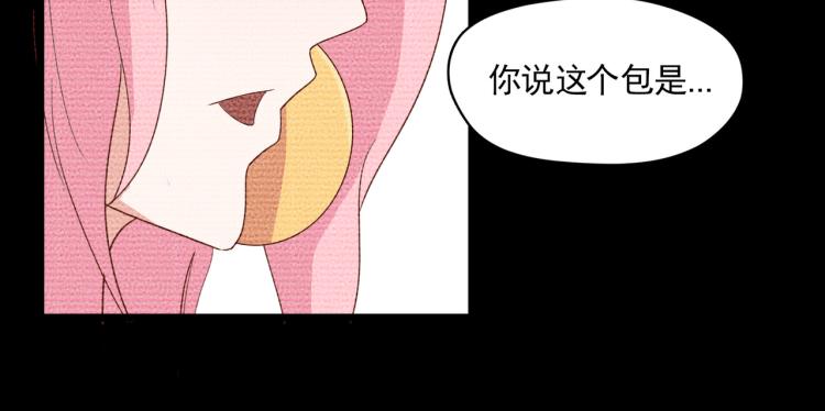 像个女侠一样(1/2)-第14话