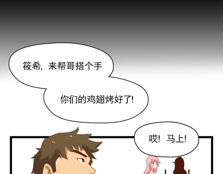 像个女侠一样(1/2)-第14话