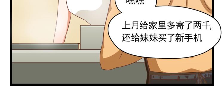 像个女侠一样(1/2)-第14话
