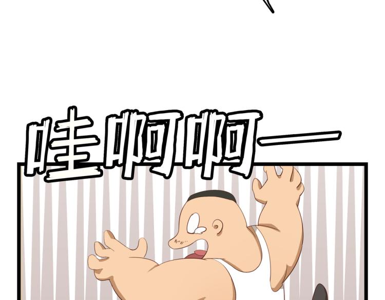 像个女侠一样(1/2)-第14话