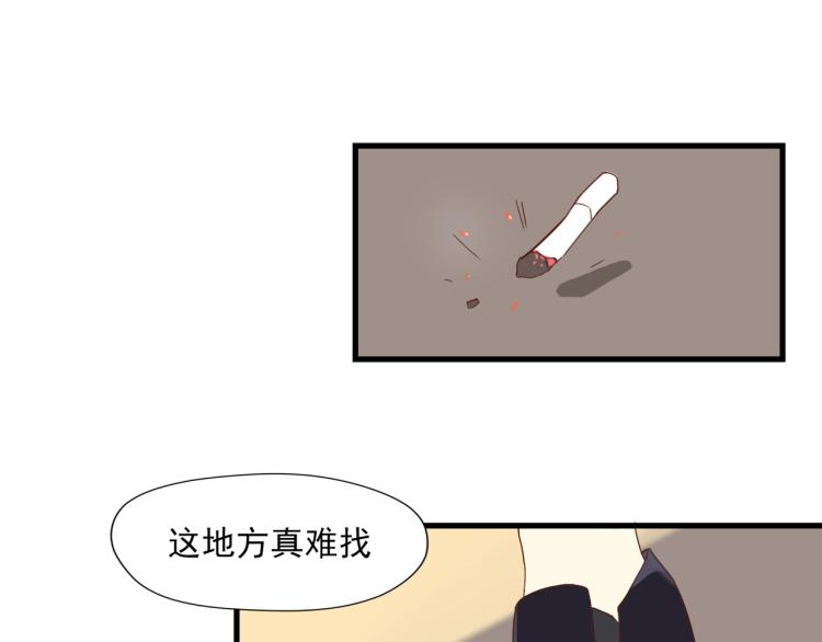 声色犬马正愁予(1/2)-第16话