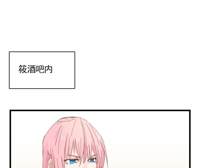 声色犬马正愁予(1/2)-第16话