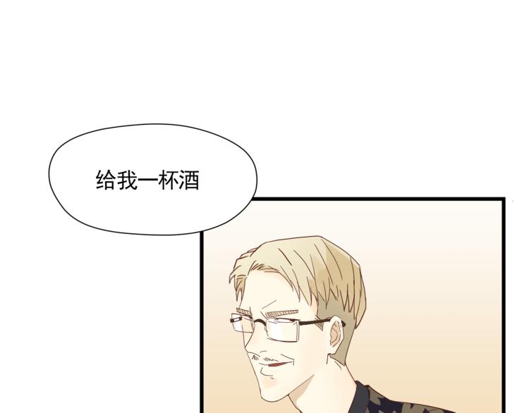 声色犬马正愁予(1/2)-第16话