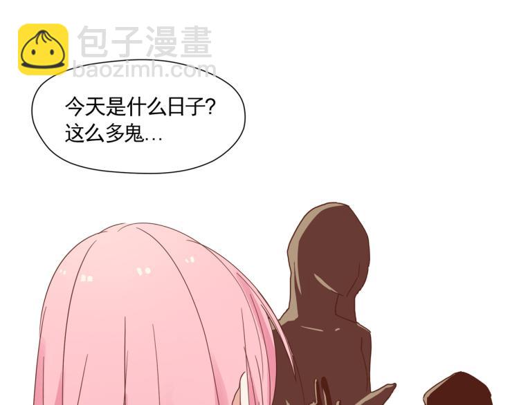声色犬马正愁予(1/2)-第16话