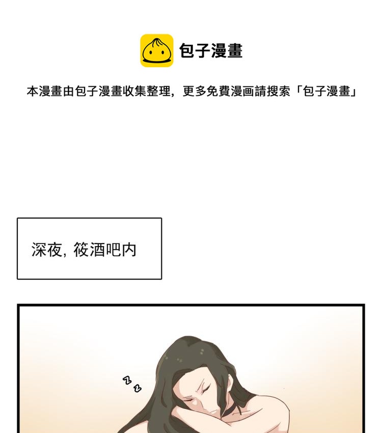 在似曾相识的角斗场(1/2)-第18话