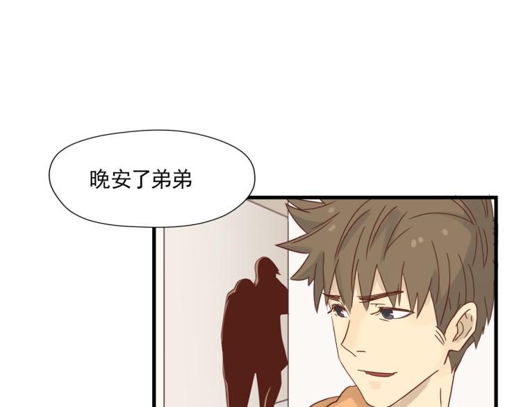 在似曾相识的角斗场(1/2)-第18话