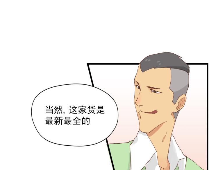 在似曾相识的角斗场(1/2)-第18话