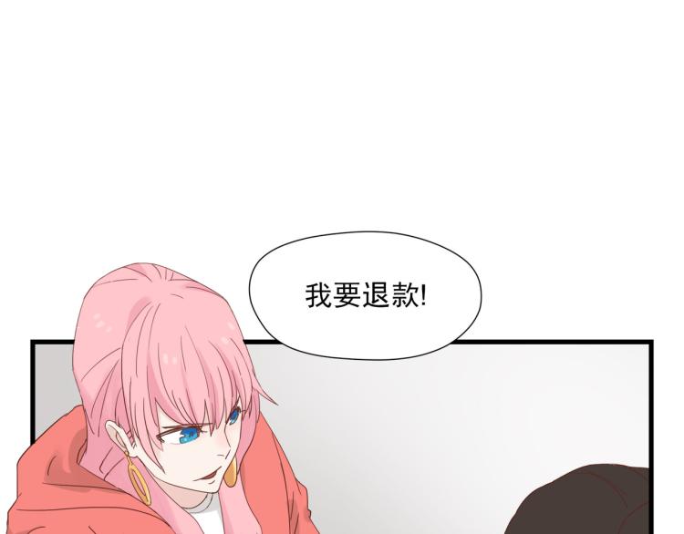 在似曾相识的角斗场(1/2)-第18话