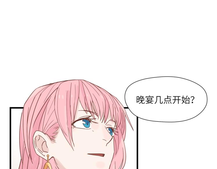 知人知面不知心(1/2)-第20话