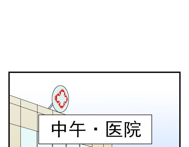 知人知面不知心(1/2)-第20话