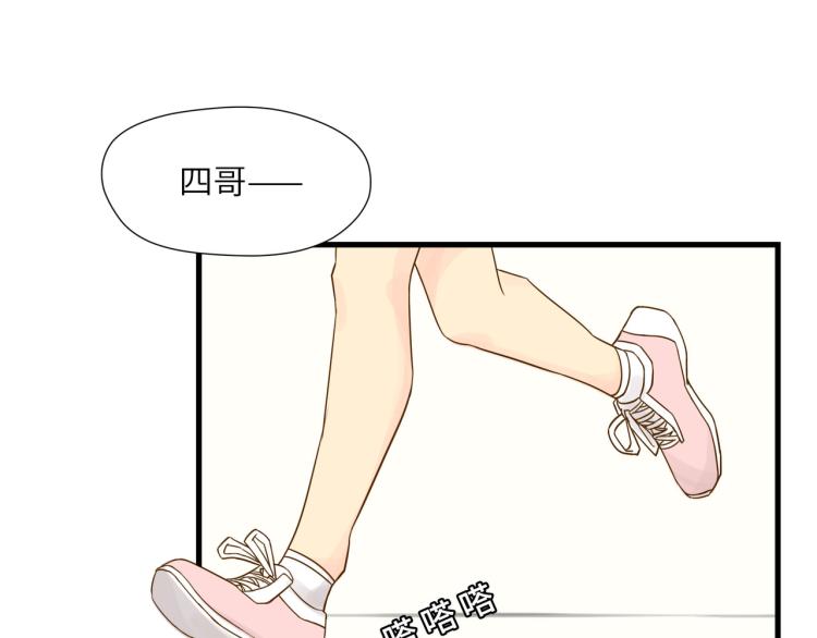 知人知面不知心(1/2)-第20话