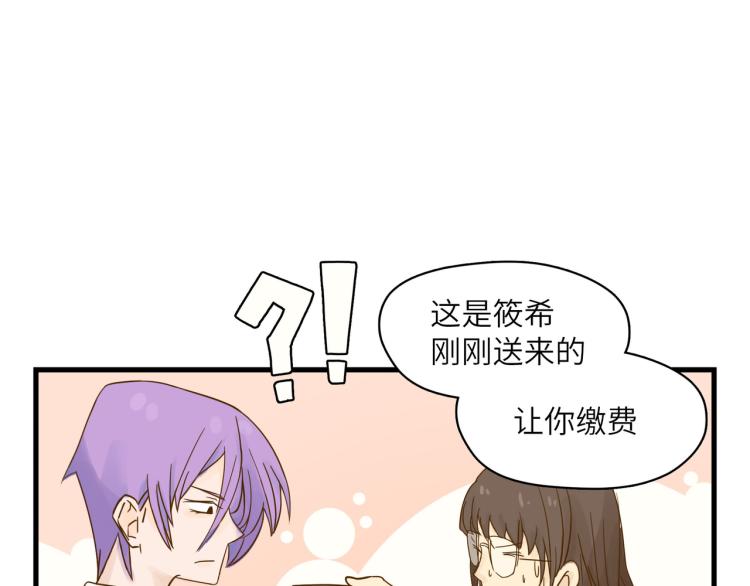 知人知面不知心(1/2)-第20话
