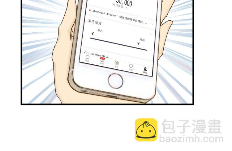 知人知面不知心(1/2)-第20话