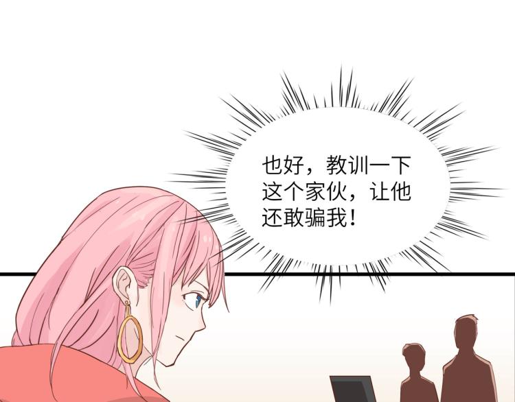 知人知面不知心(1/2)-第20话