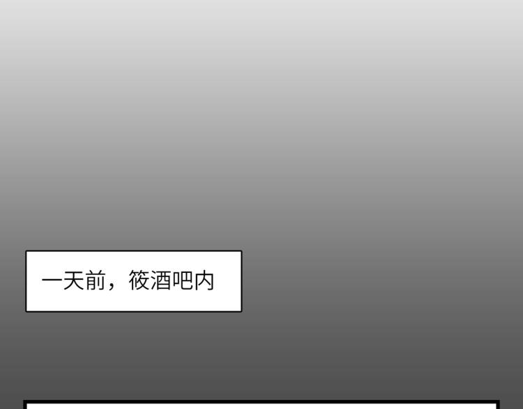 知人知面不知心(1/2)-第20话