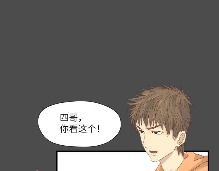 知人知面不知心(1/2)-第20话