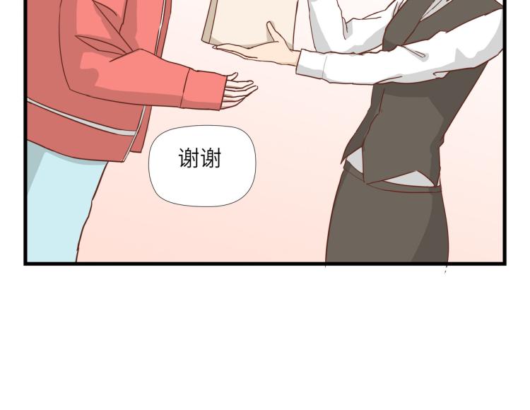 知人知面不知心(1/2)-第20话