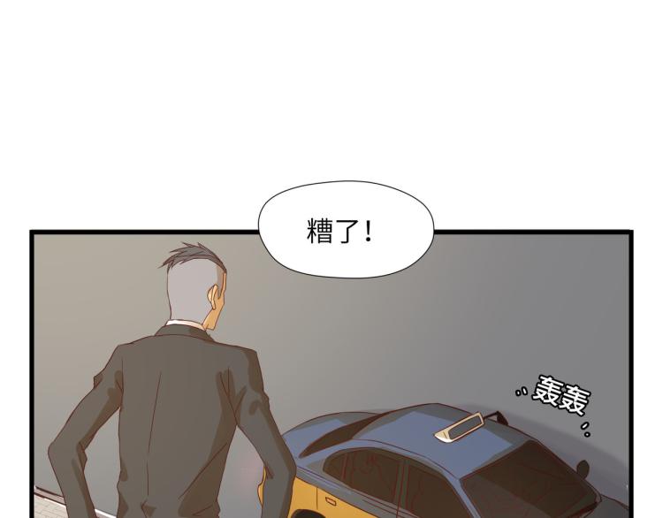 屋漏偏逢连夜雨(1/2)-第22话