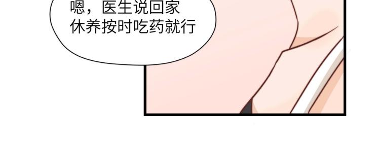 我们只是一个碰巧(1/2)-第24话