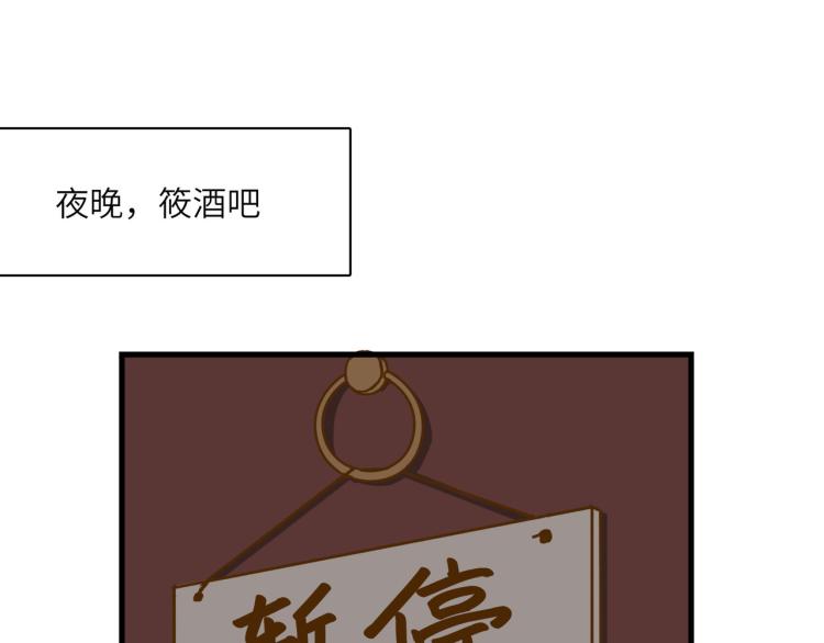 PARTY之夜(1/2)-第26话