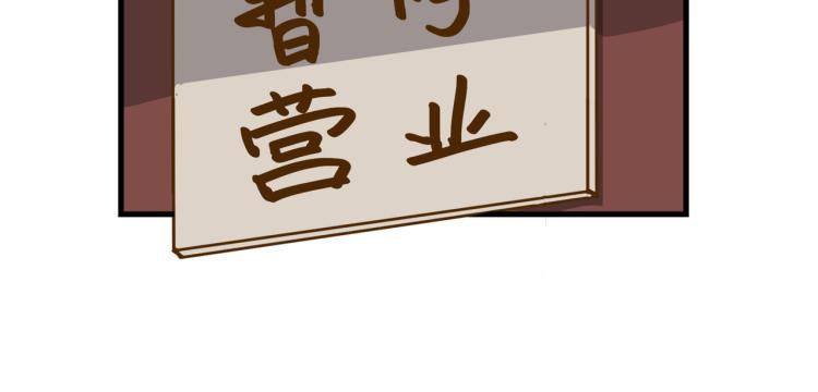 PARTY之夜(1/2)-第26话