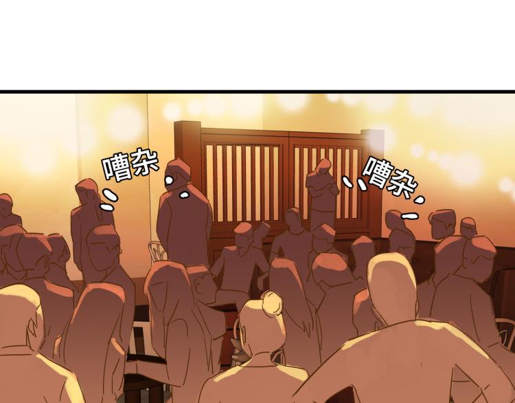 PARTY之夜(1/2)-第26话