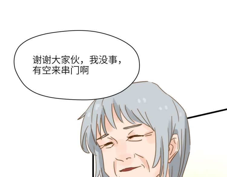 PARTY之夜(1/2)-第26话