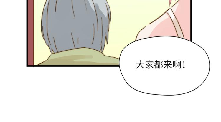 PARTY之夜(1/2)-第26话