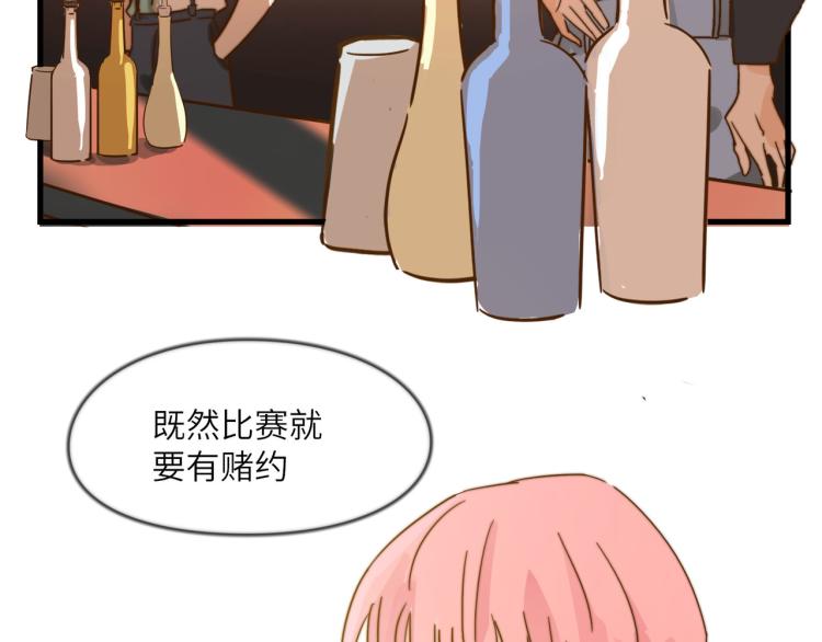 梦想还是要有的(1/2)-第28话