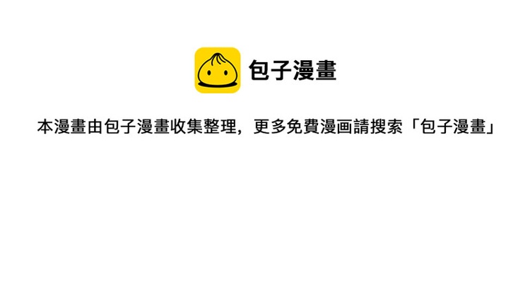 梦想还是要有的(1/2)-第28话