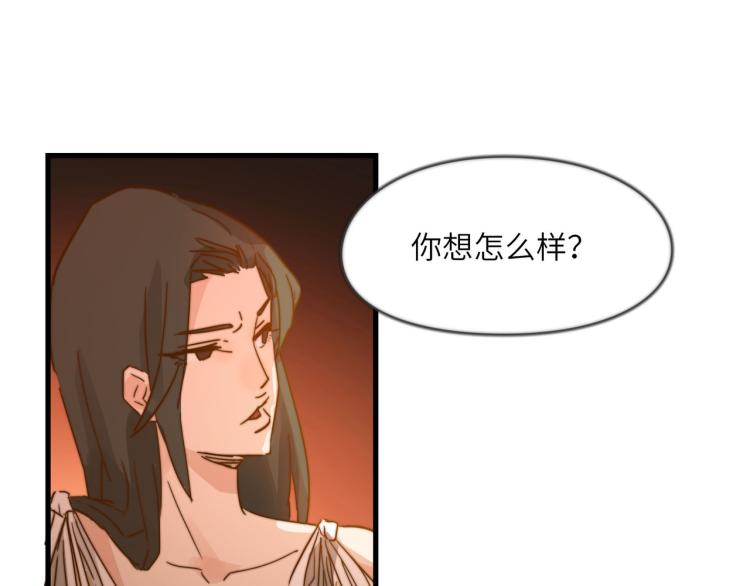 梦想还是要有的(1/2)-第28话