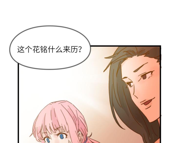 梦想还是要有的(1/2)-第28话