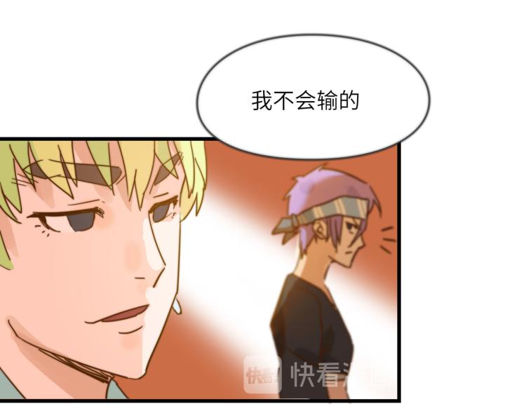 梦想还是要有的(1/2)-第28话