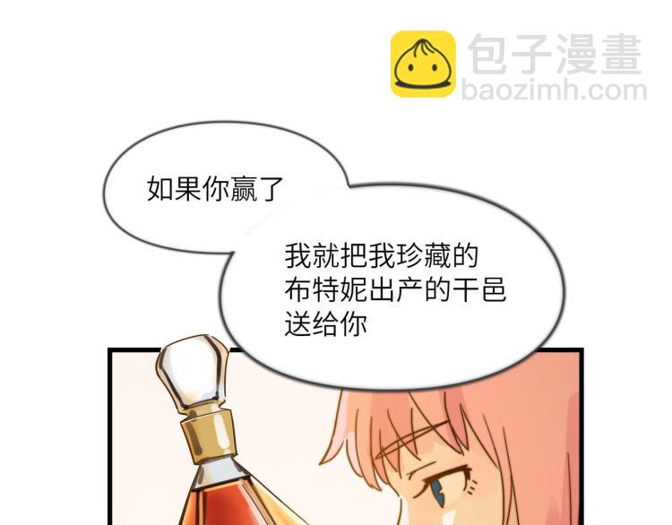 梦想还是要有的(1/2)-第28话