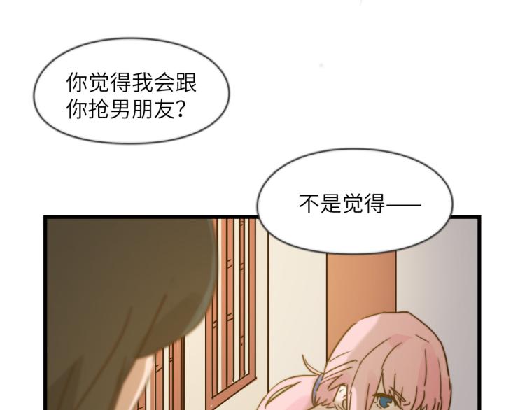 意外的收获-第30话