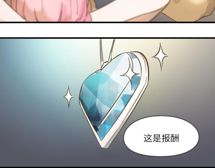 意外的收获-第30话