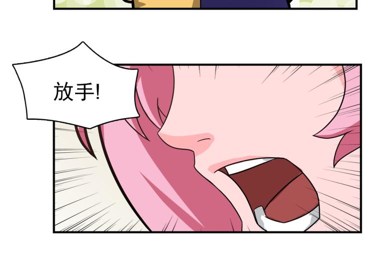 白日非洲梦-第4话