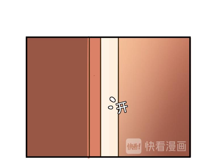 美好的夜晚-第32话