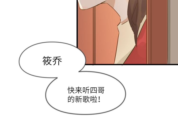 美好的夜晚-第32话