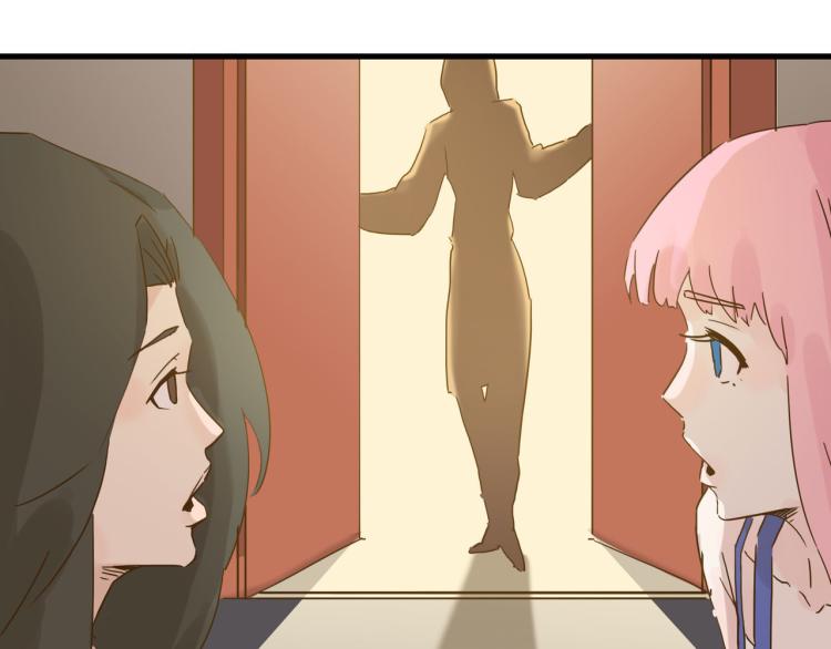 美好的夜晚-第32话