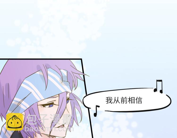 美好的夜晚-第32话