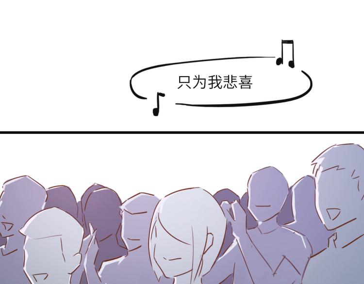 美好的夜晚-第32话