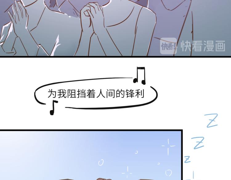 美好的夜晚-第32话