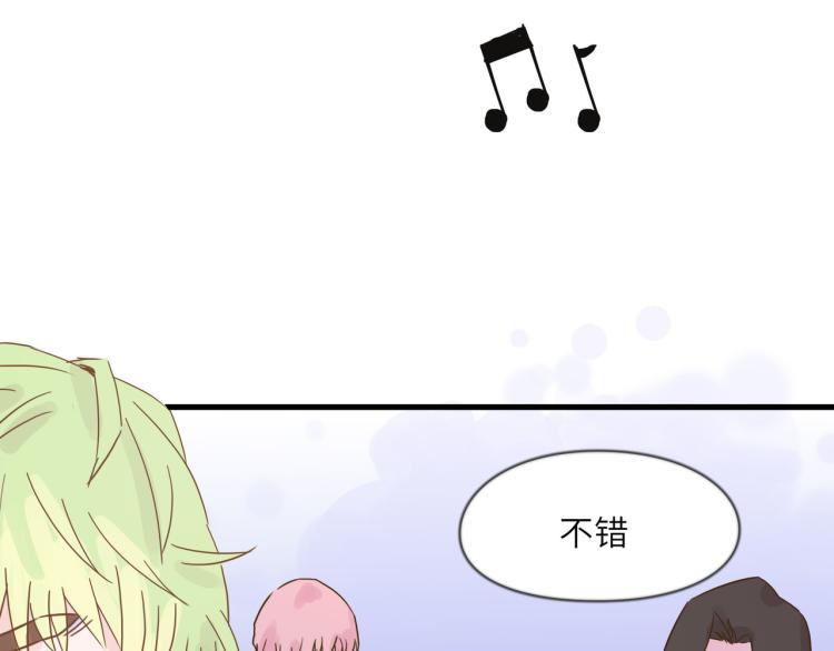 美好的夜晚-第32话