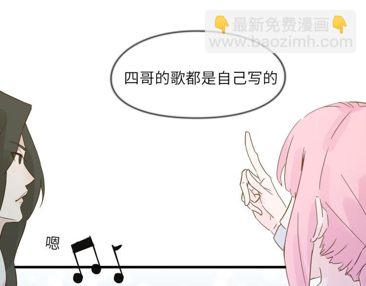 美好的夜晚-第32话
