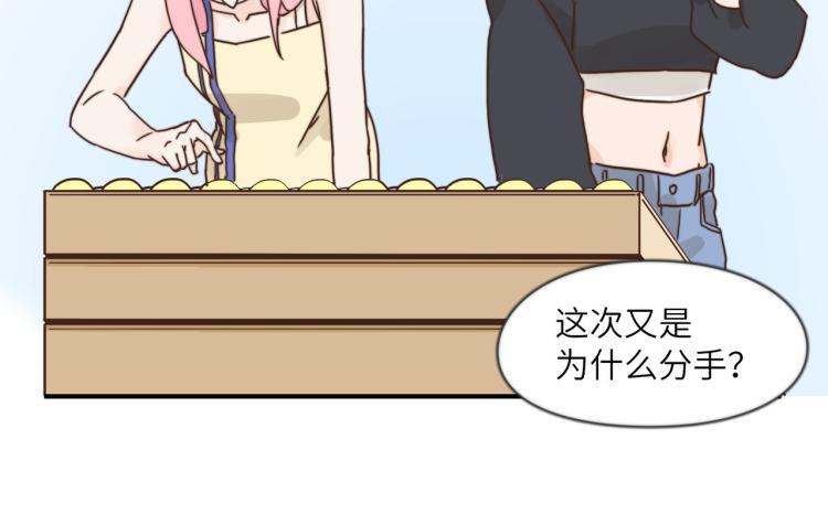 谁让你自作主张了-第34话