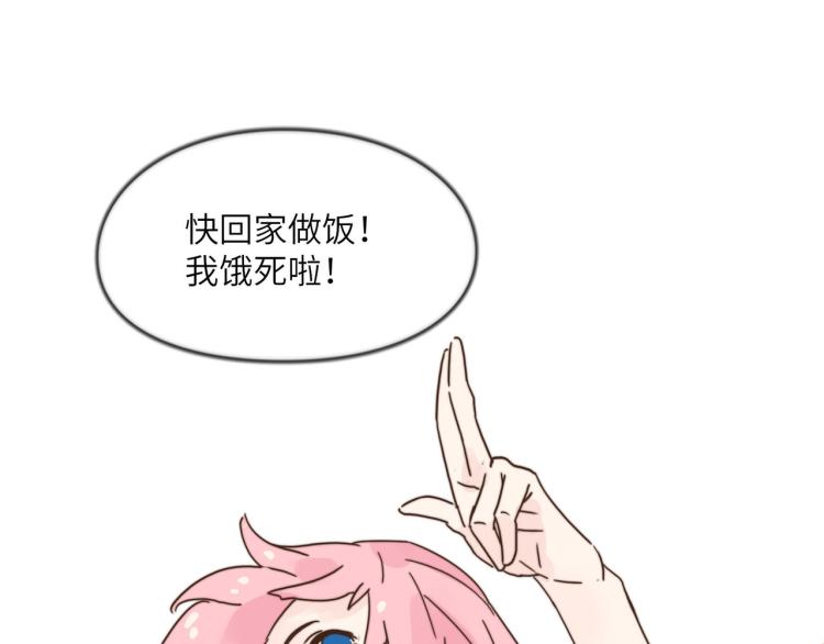 谁让你自作主张了-第34话