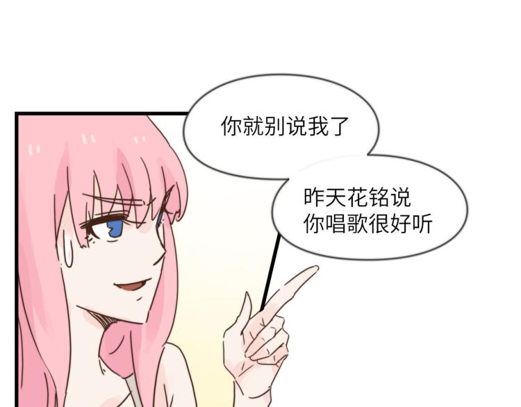 谁让你自作主张了-第34话